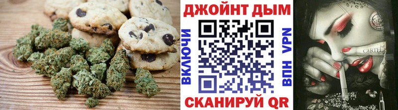 Купить закладки  Новокузнецк  Canna-Cookies конопля 
