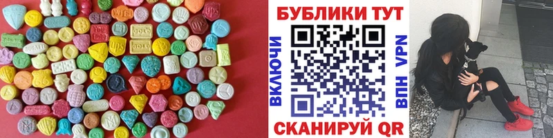 Купить  Новокузнецк  Ecstasy ешки 
