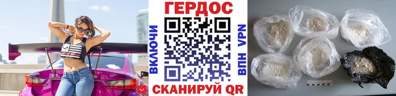 Купить  Новокузнецк  Героин VHQ 