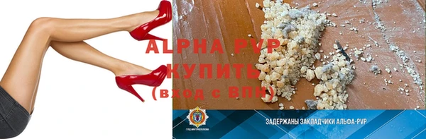 гашиш Покровск