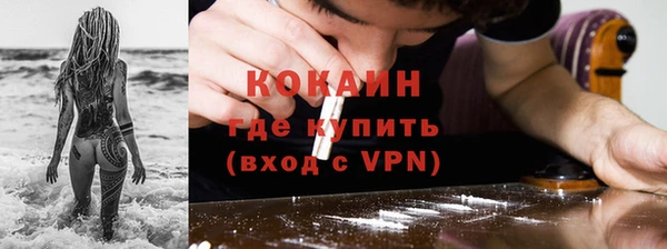марки nbome Пестово