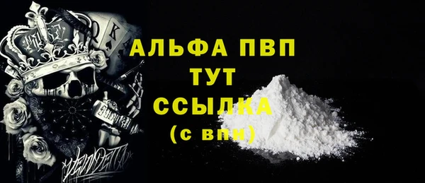 apvp Переславль-Залесский