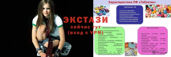 прущие грибы Покров