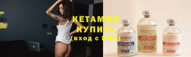 гашиш Покровск