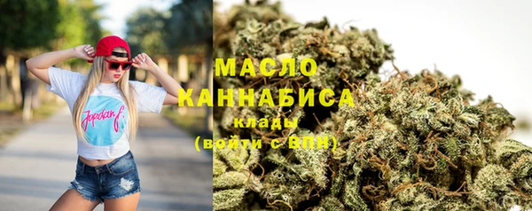 марки nbome Пестово