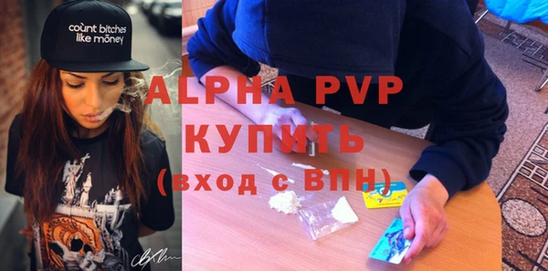 марки nbome Пестово
