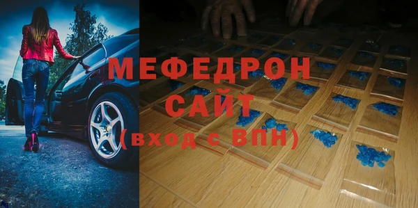 твердый Пересвет