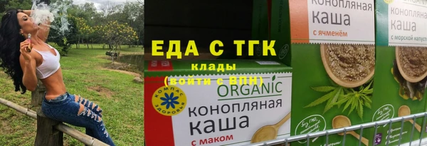 гашиш Покровск