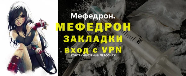 прущие грибы Покров
