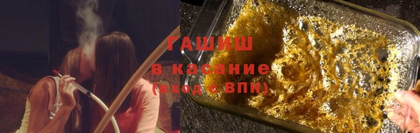 гашиш Покровск