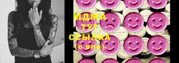марки nbome Пестово
