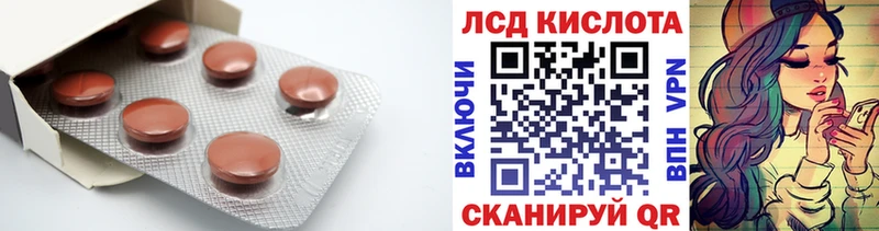 Купить  Новокузнецк  ЛСД экстази кислота 