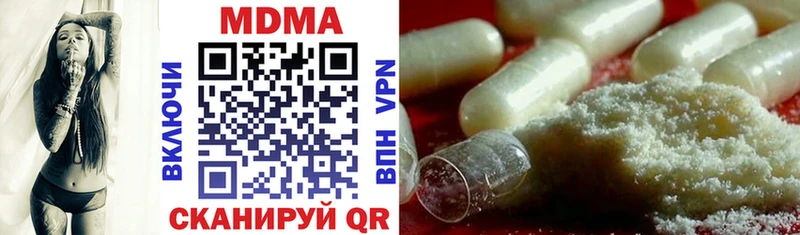 MDMA Molly  Купить  Новокузнецк 
