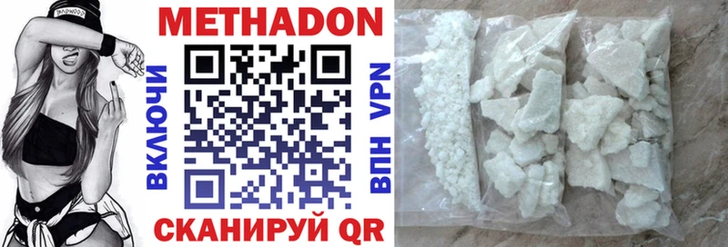 Купить  Новокузнецк  МЕТАДОН мёд 