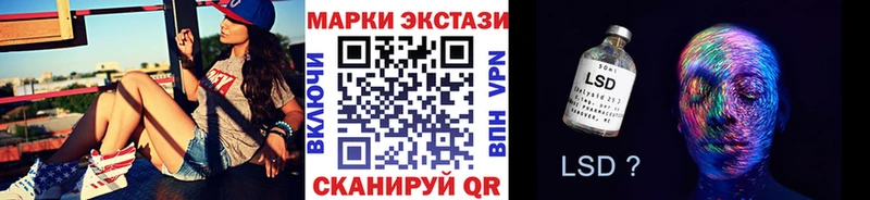 Купить закладки  Новокузнецк  Наркотические марки 1,5мг 