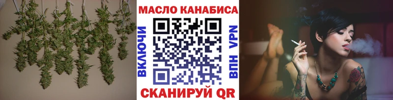 ТГК концентрат  Купить где  Новокузнецк 